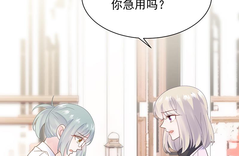 惹上首席帝少韩漫全集-第二部 第79话无删减无遮挡章节图片 