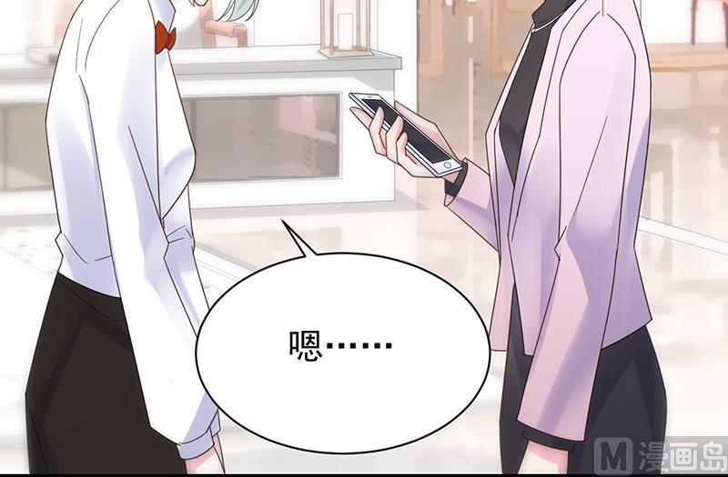 惹上首席帝少韩漫全集-第二部 第79话无删减无遮挡章节图片 