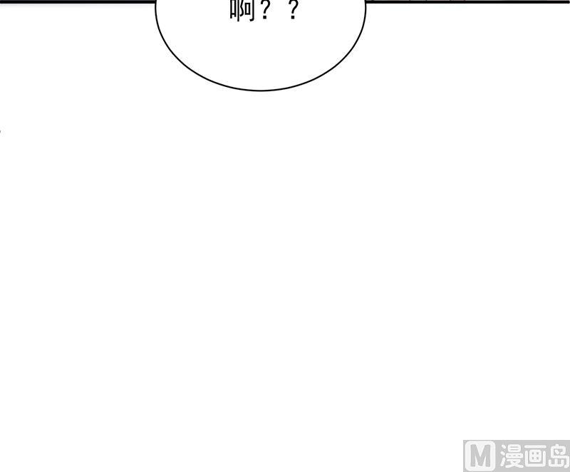 惹上首席帝少韩漫全集-第二部 第79话无删减无遮挡章节图片 