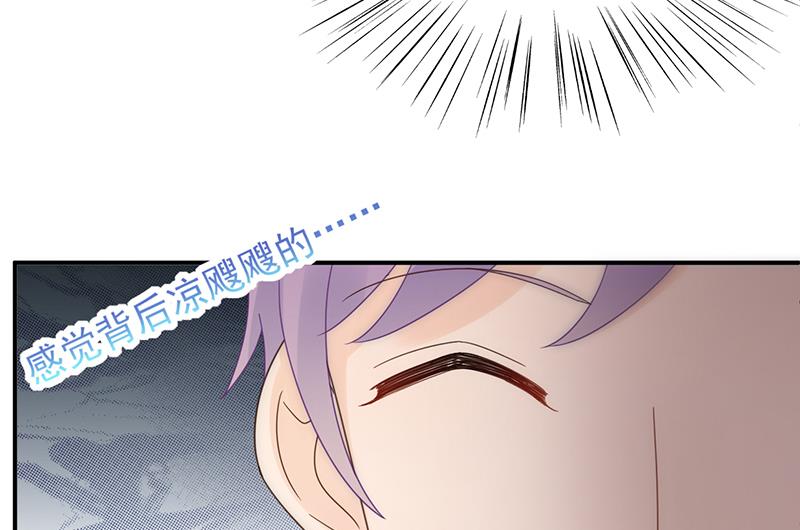 惹上首席帝少韩漫全集-第二部 第79话无删减无遮挡章节图片 