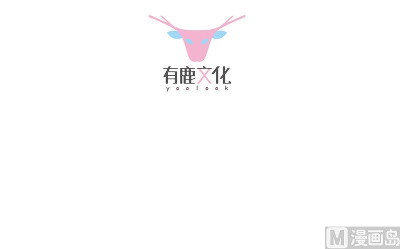 惹上首席帝少韩漫全集-第二部 第79话无删减无遮挡章节图片 