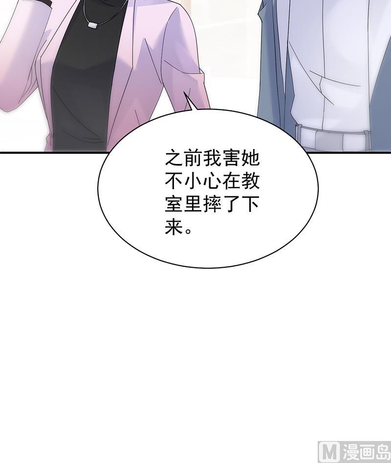 惹上首席帝少韩漫全集-第二部 第79话无删减无遮挡章节图片 