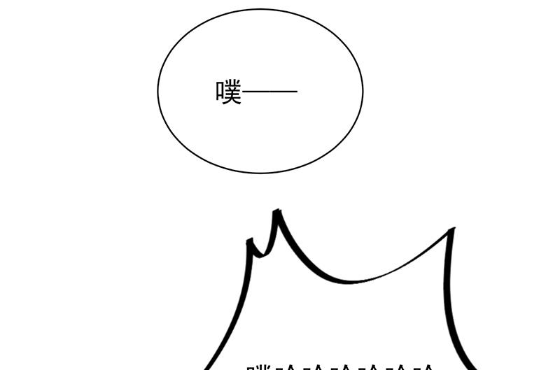惹上首席帝少韩漫全集-第二部 第79话无删减无遮挡章节图片 