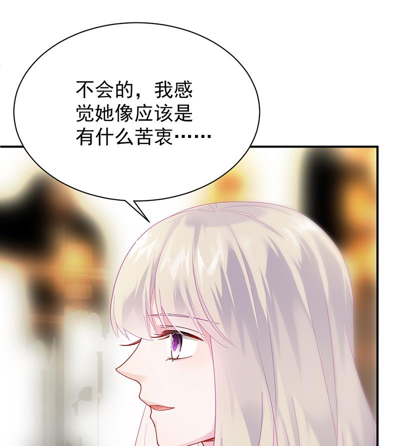 惹上首席帝少韩漫全集-第二部 第79话无删减无遮挡章节图片 