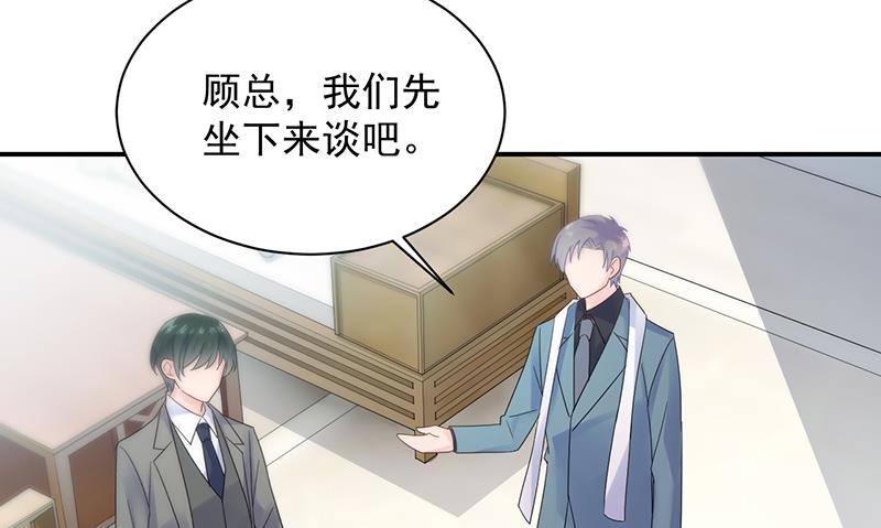 惹上首席帝少韩漫全集-第二部 第80话无删减无遮挡章节图片 