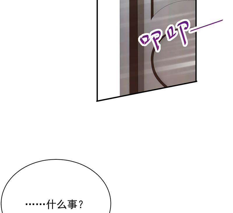 惹上首席帝少韩漫全集-第二部 第80话无删减无遮挡章节图片 