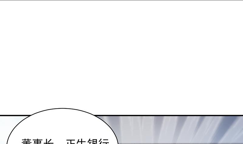 惹上首席帝少韩漫全集-第二部 第80话无删减无遮挡章节图片 