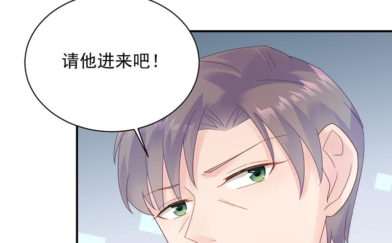 惹上首席帝少韩漫全集-第二部 第80话无删减无遮挡章节图片 