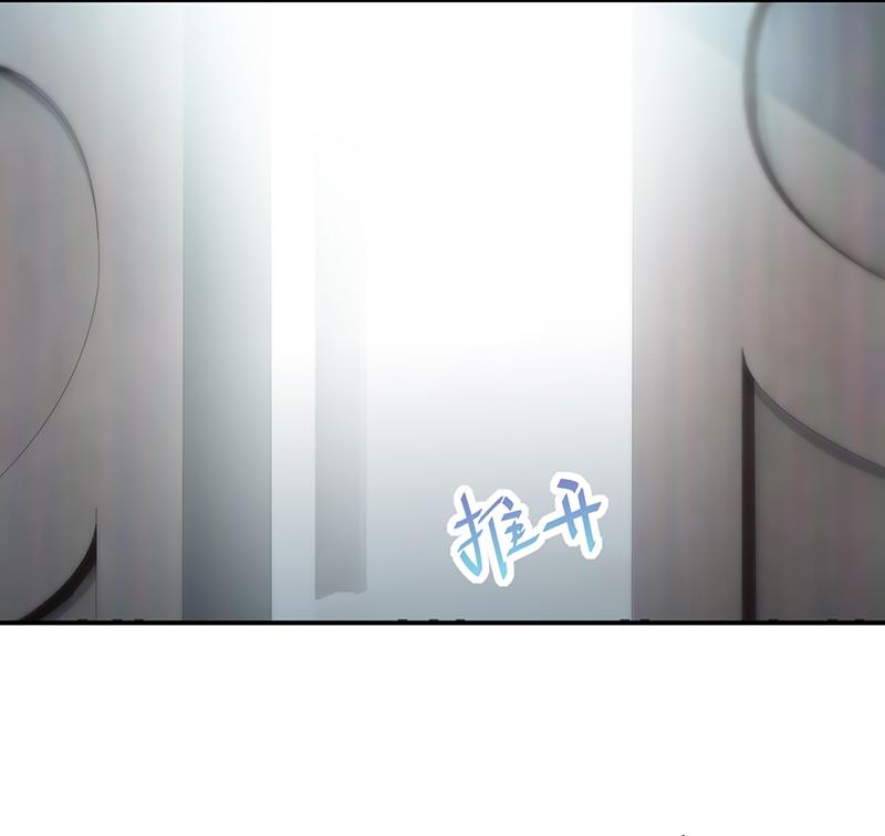 惹上首席帝少韩漫全集-第二部 第80话无删减无遮挡章节图片 