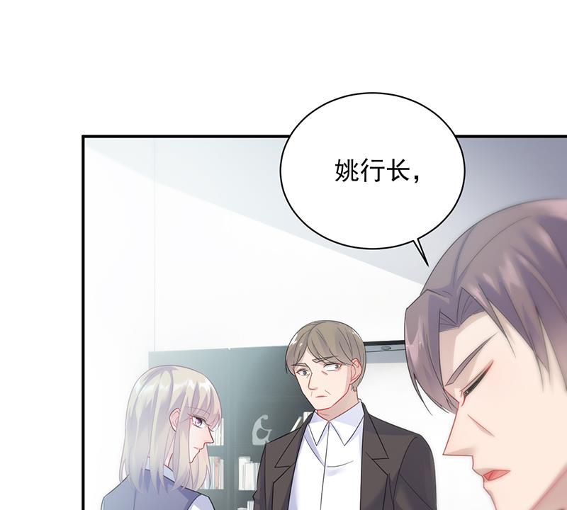 惹上首席帝少韩漫全集-第二部 第80话无删减无遮挡章节图片 