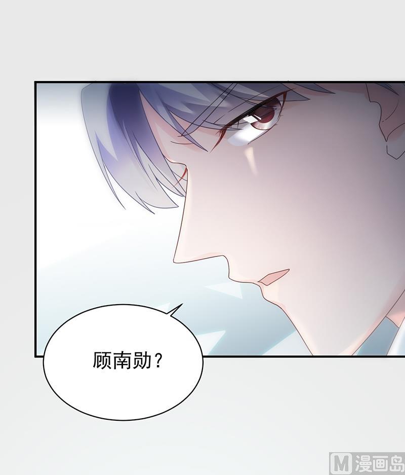 惹上首席帝少韩漫全集-第二部 第81话无删减无遮挡章节图片 