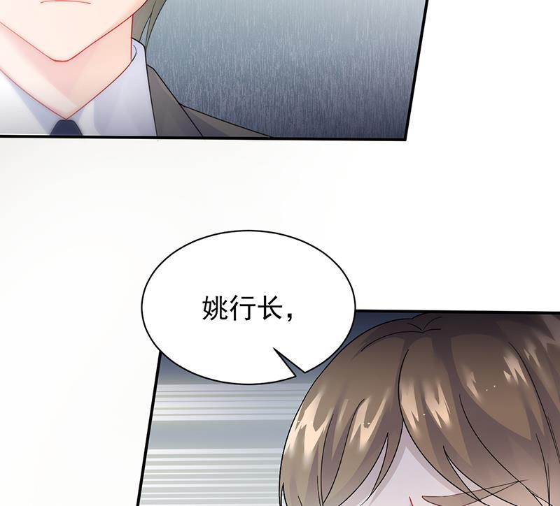 惹上首席帝少韩漫全集-第二部 第81话无删减无遮挡章节图片 