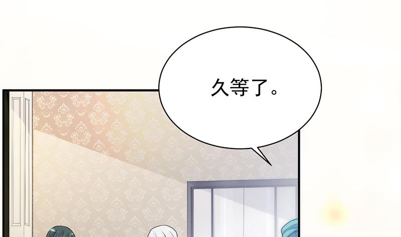 惹上首席帝少韩漫全集-第二部 第82话无删减无遮挡章节图片 