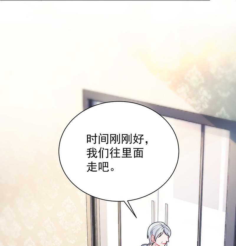 惹上首席帝少韩漫全集-第二部 第82话无删减无遮挡章节图片 