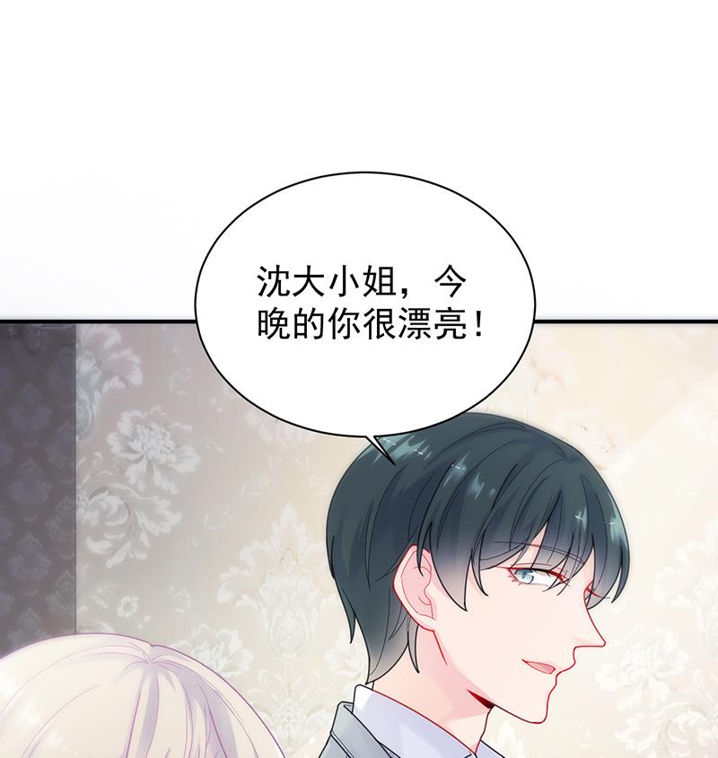 惹上首席帝少韩漫全集-第二部 第82话无删减无遮挡章节图片 