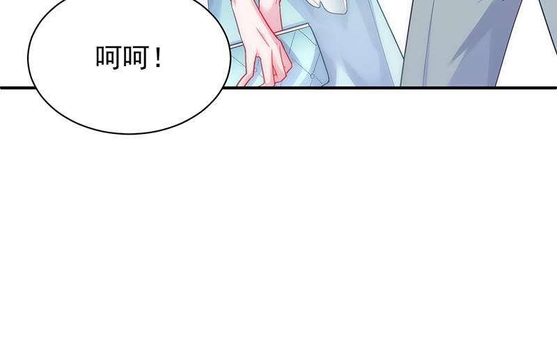 惹上首席帝少韩漫全集-第二部 第82话无删减无遮挡章节图片 