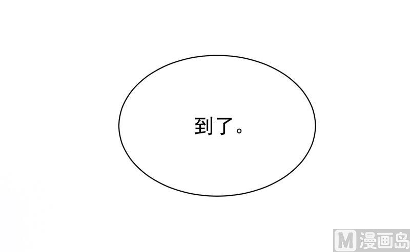 惹上首席帝少韩漫全集-第二部 第82话无删减无遮挡章节图片 