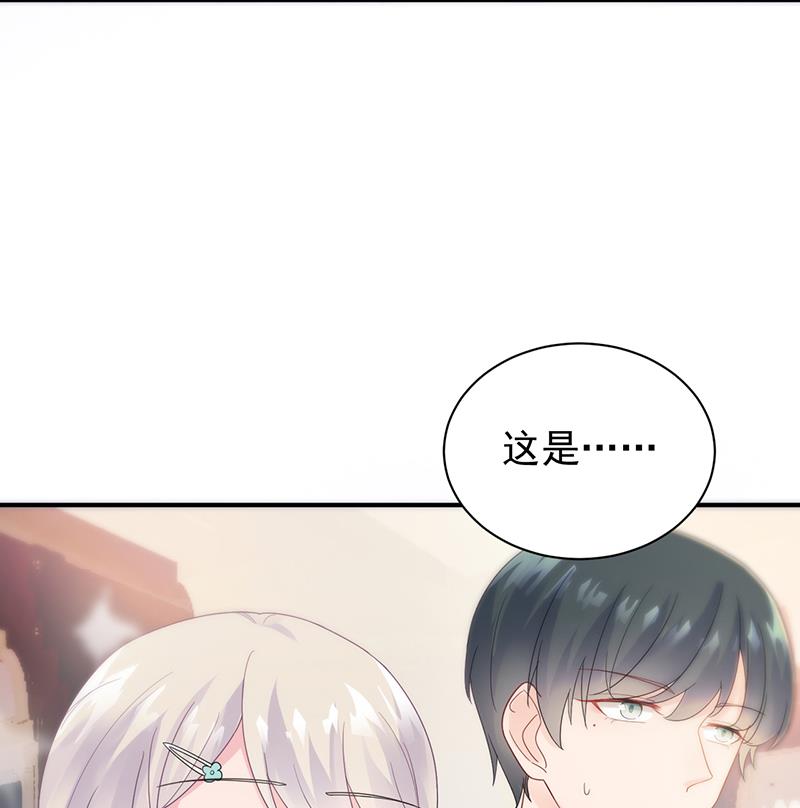 惹上首席帝少韩漫全集-第二部 第82话无删减无遮挡章节图片 