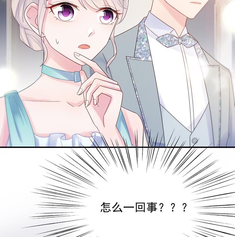 惹上首席帝少韩漫全集-第二部 第82话无删减无遮挡章节图片 