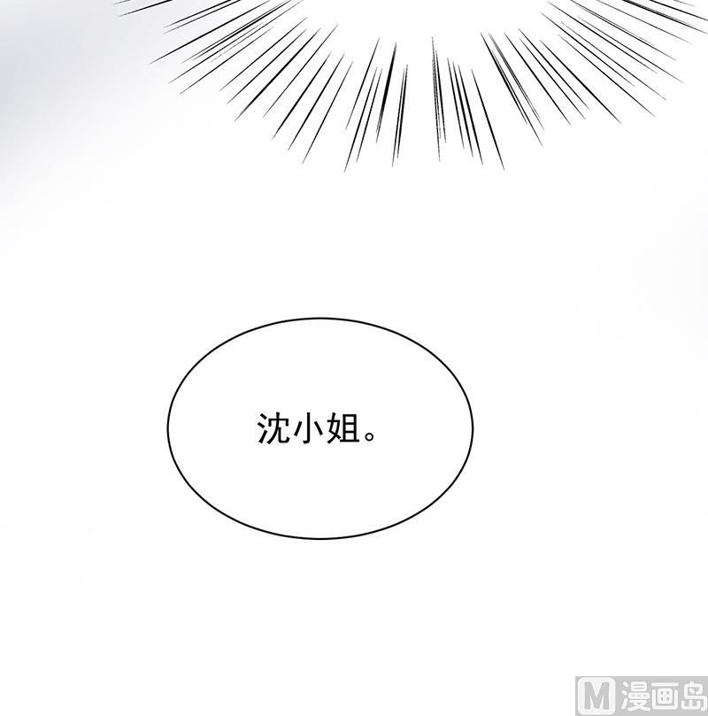 惹上首席帝少韩漫全集-第二部 第82话无删减无遮挡章节图片 