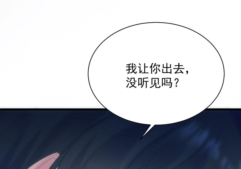 惹上首席帝少韩漫全集-第二部 第82话无删减无遮挡章节图片 