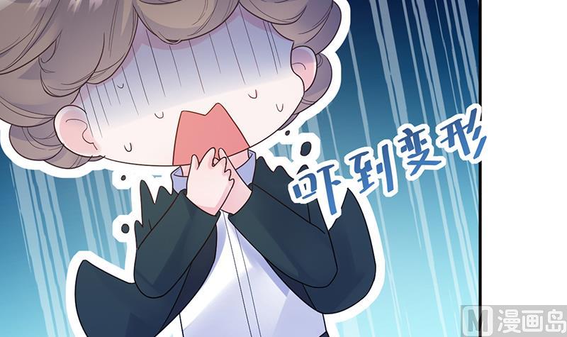 惹上首席帝少韩漫全集-第二部 第82话无删减无遮挡章节图片 