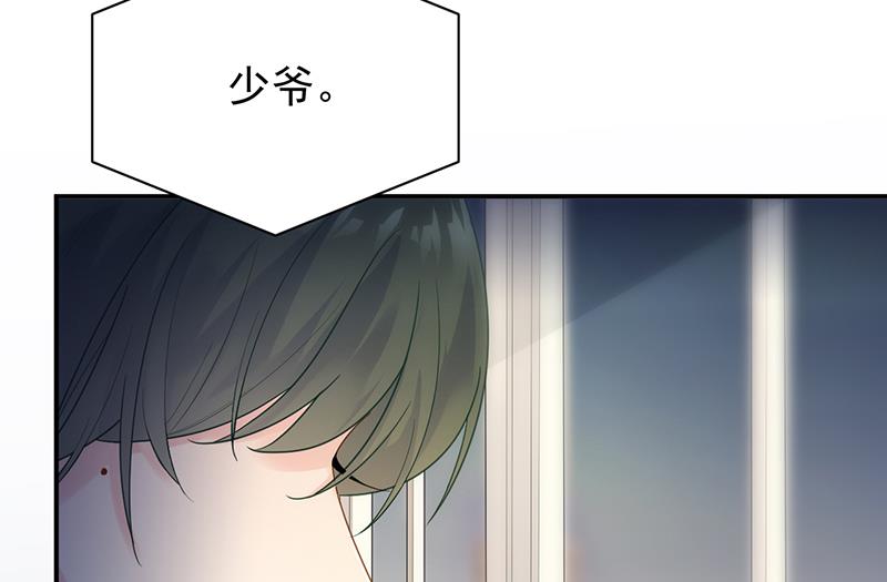 惹上首席帝少韩漫全集-第二部 第82话无删减无遮挡章节图片 