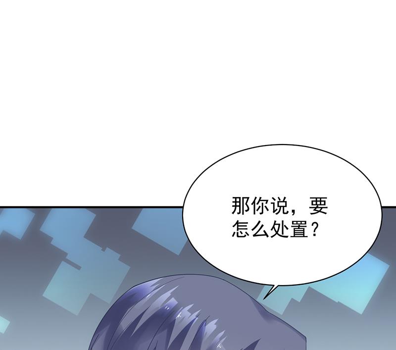 惹上首席帝少韩漫全集-第二部 第83话无删减无遮挡章节图片 