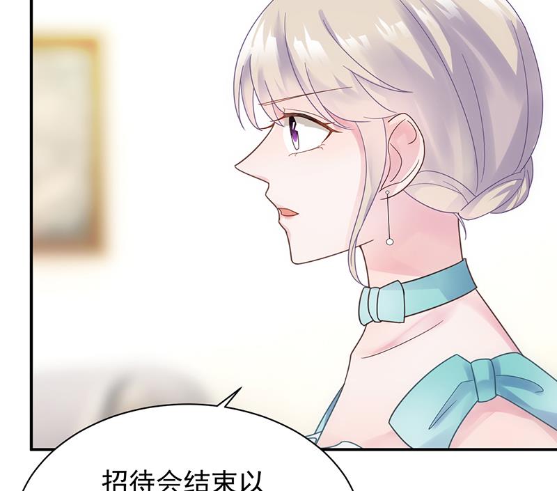 惹上首席帝少韩漫全集-第二部 第83话无删减无遮挡章节图片 