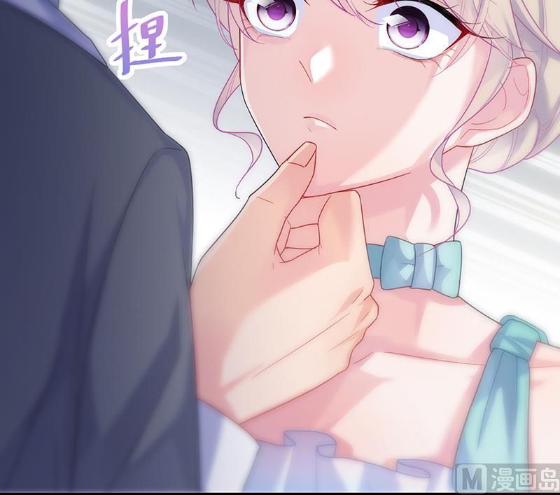 惹上首席帝少韩漫全集-第二部 第83话无删减无遮挡章节图片 