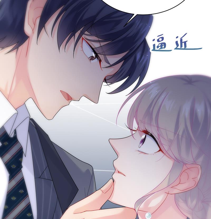 惹上首席帝少韩漫全集-第二部 第83话无删减无遮挡章节图片 