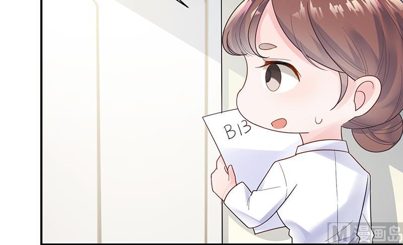 惹上首席帝少韩漫全集-第二部 第84话无删减无遮挡章节图片 