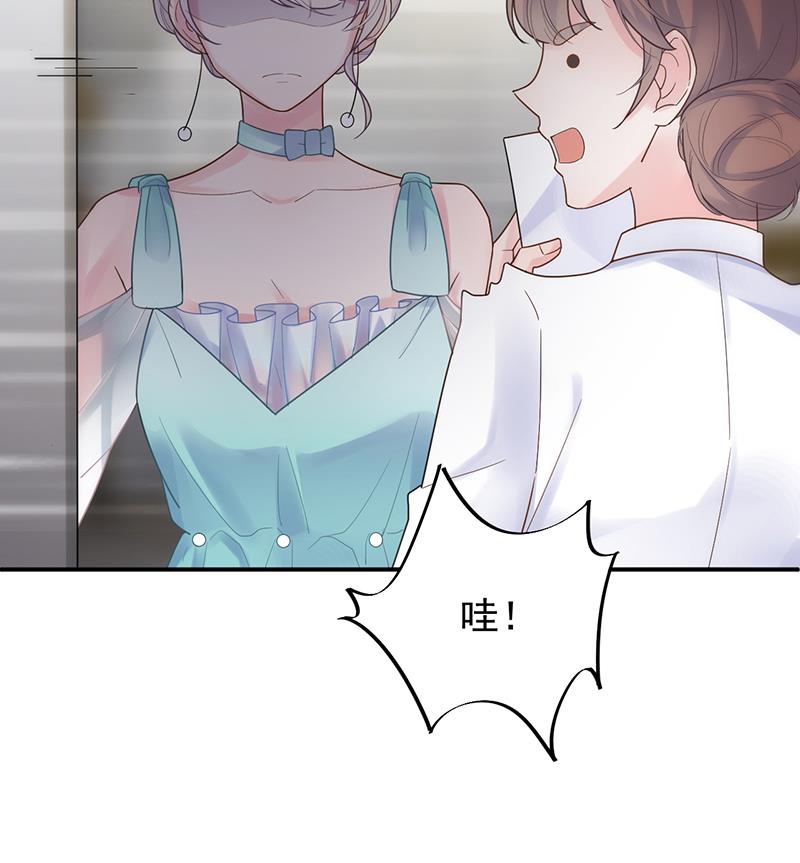 惹上首席帝少韩漫全集-第二部 第84话无删减无遮挡章节图片 