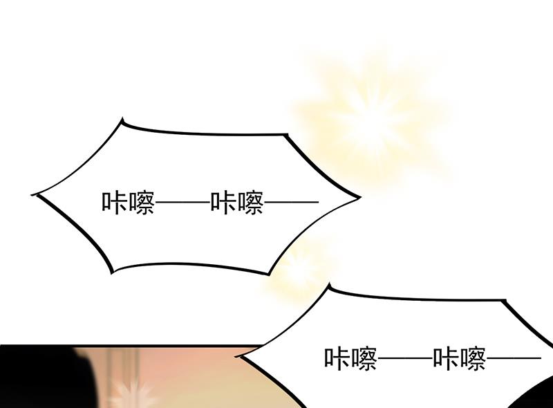 惹上首席帝少韩漫全集-第二部 第84话无删减无遮挡章节图片 