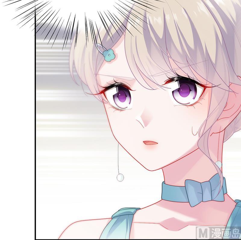 惹上首席帝少韩漫全集-第二部 第84话无删减无遮挡章节图片 
