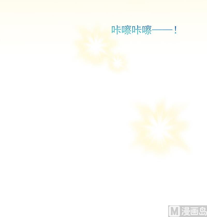 惹上首席帝少韩漫全集-第二部 第84话无删减无遮挡章节图片 