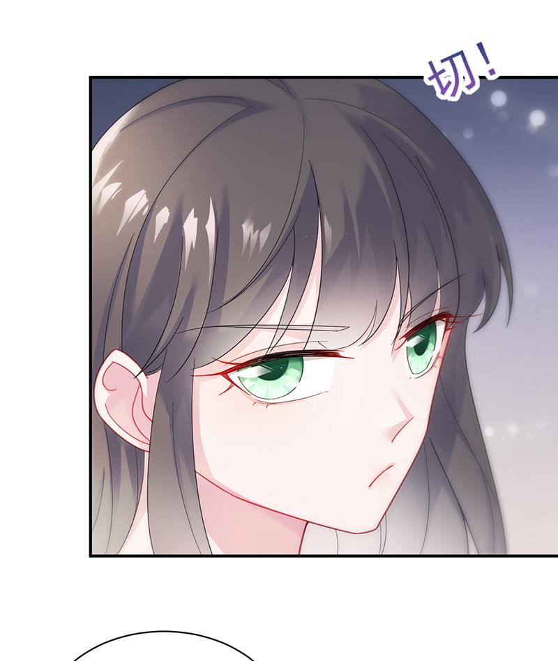 惹上首席帝少韩漫全集-第二部 第85话无删减无遮挡章节图片 