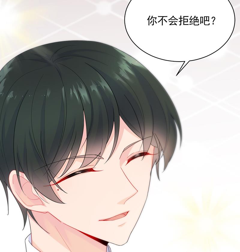 惹上首席帝少韩漫全集-第二部 第85话无删减无遮挡章节图片 