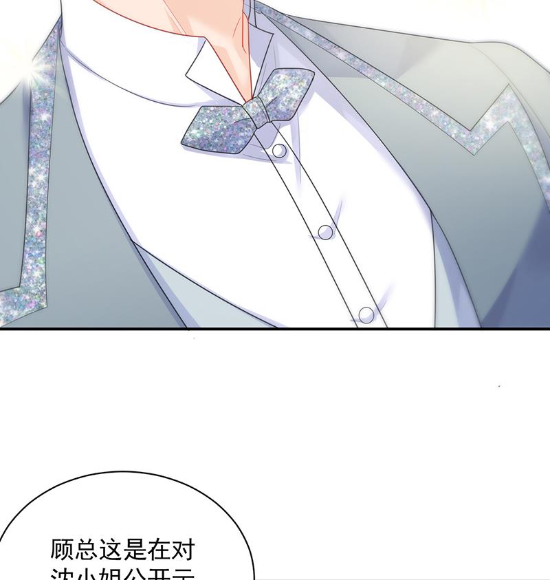 惹上首席帝少韩漫全集-第二部 第85话无删减无遮挡章节图片 