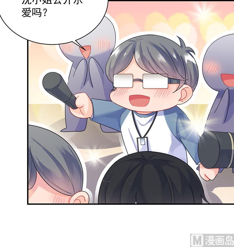 惹上首席帝少韩漫全集-第二部 第85话无删减无遮挡章节图片 