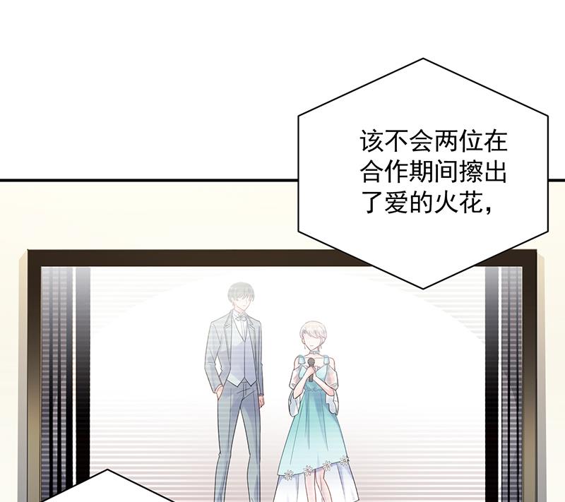 惹上首席帝少韩漫全集-第二部 第85话无删减无遮挡章节图片 