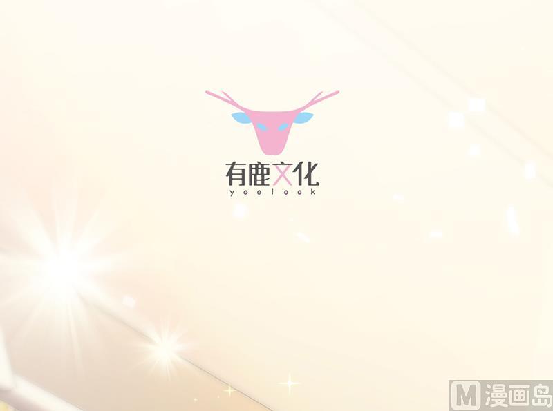 惹上首席帝少韩漫全集-第二部 第85话无删减无遮挡章节图片 