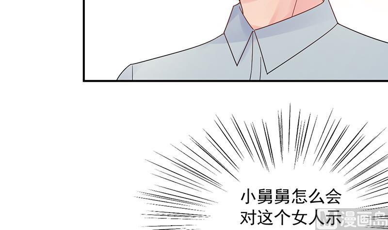 惹上首席帝少韩漫全集-第二部 第85话无删减无遮挡章节图片 
