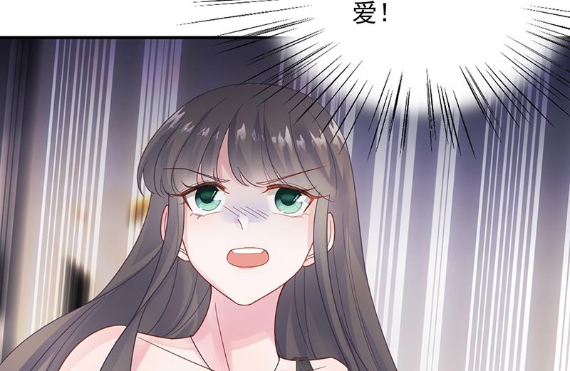 惹上首席帝少韩漫全集-第二部 第85话无删减无遮挡章节图片 