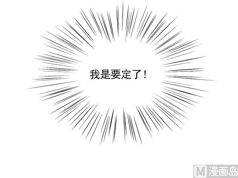惹上首席帝少韩漫全集-第二部 第85话无删减无遮挡章节图片 