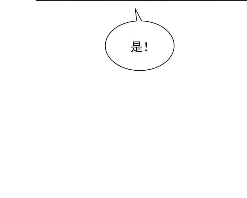 惹上首席帝少韩漫全集-第二部 第86话无删减无遮挡章节图片 
