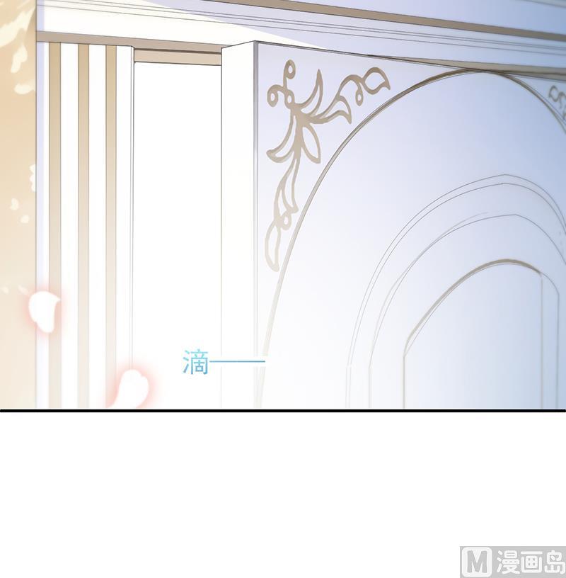 惹上首席帝少韩漫全集-第二部 第86话无删减无遮挡章节图片 