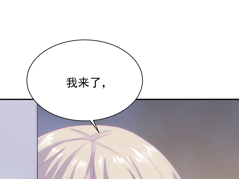 惹上首席帝少韩漫全集-第二部 第86话无删减无遮挡章节图片 