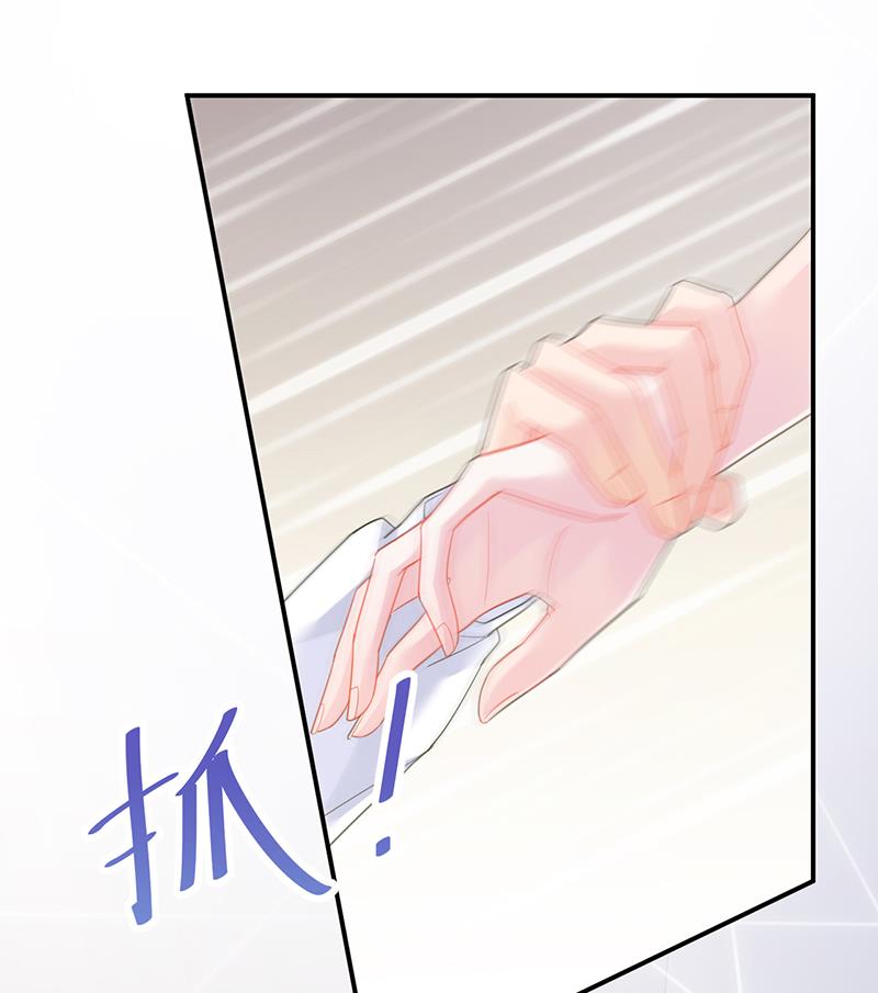 惹上首席帝少韩漫全集-第二部 第86话无删减无遮挡章节图片 