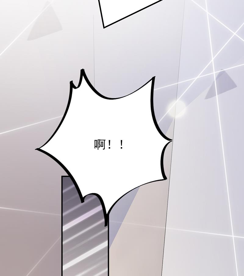 惹上首席帝少韩漫全集-第二部 第86话无删减无遮挡章节图片 